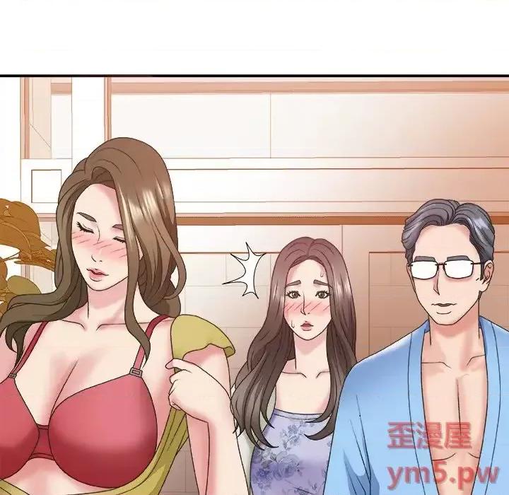 主播小姐 主播小姐第 36 话 第137页