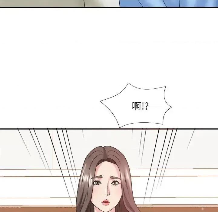主播小姐 主播小姐第 36 话 第142页