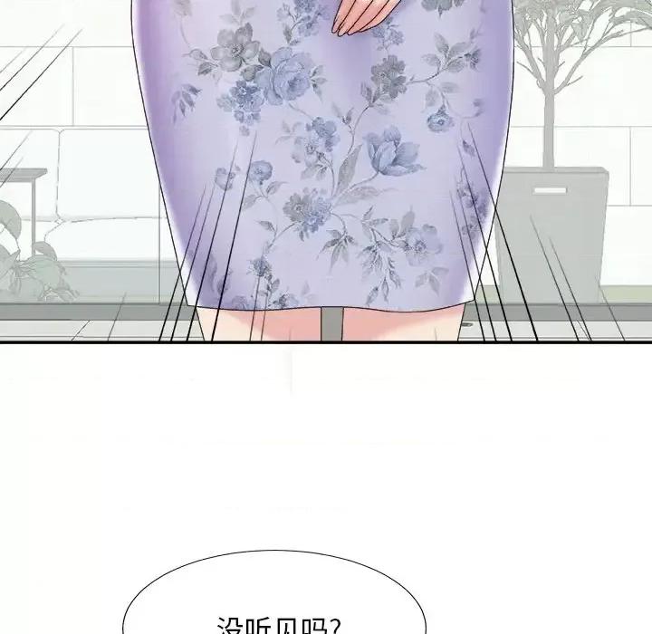 主播小姐 主播小姐第 36 话 第144页