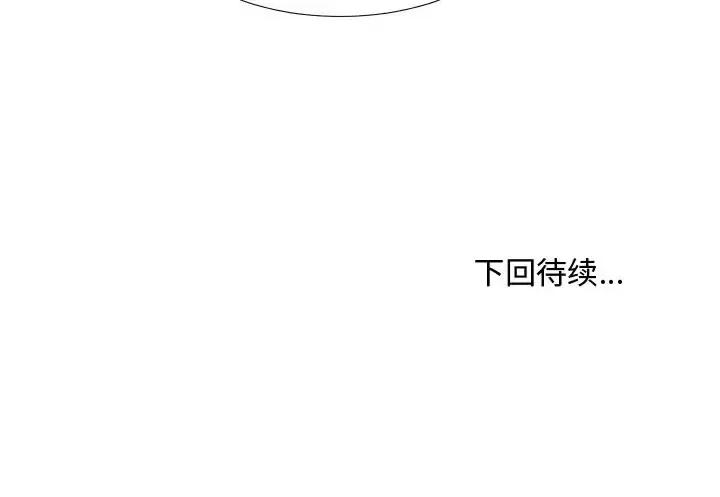 主播小姐 主播小姐第 36 话 第149页