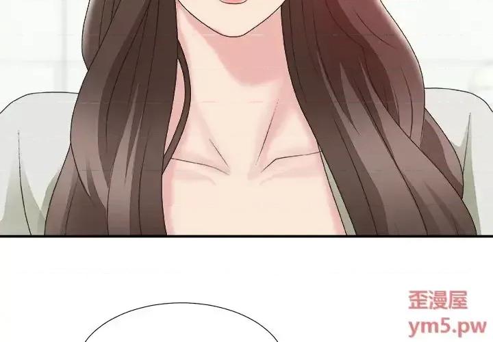 主播小姐 主播小姐第 37 话 第4页