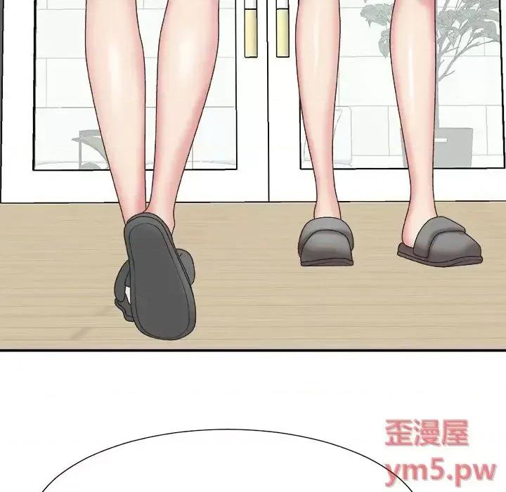 主播小姐 主播小姐第 37 话 第7页