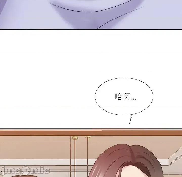 主播小姐 主播小姐第 37 话 第25页