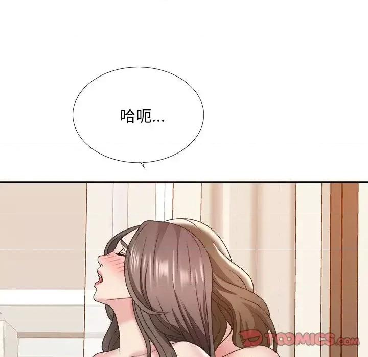 主播小姐 主播小姐第 37 话 第27页