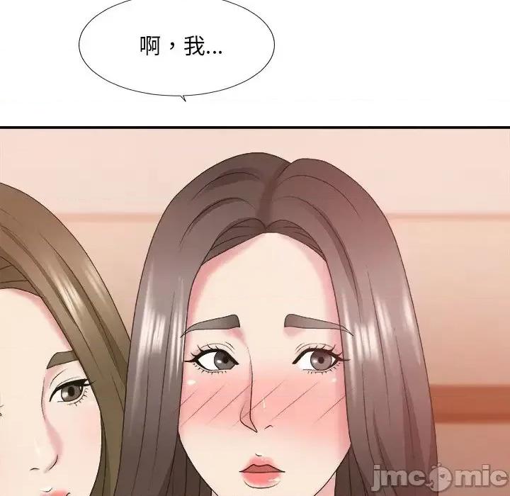 主播小姐 主播小姐第 37 话 第35页