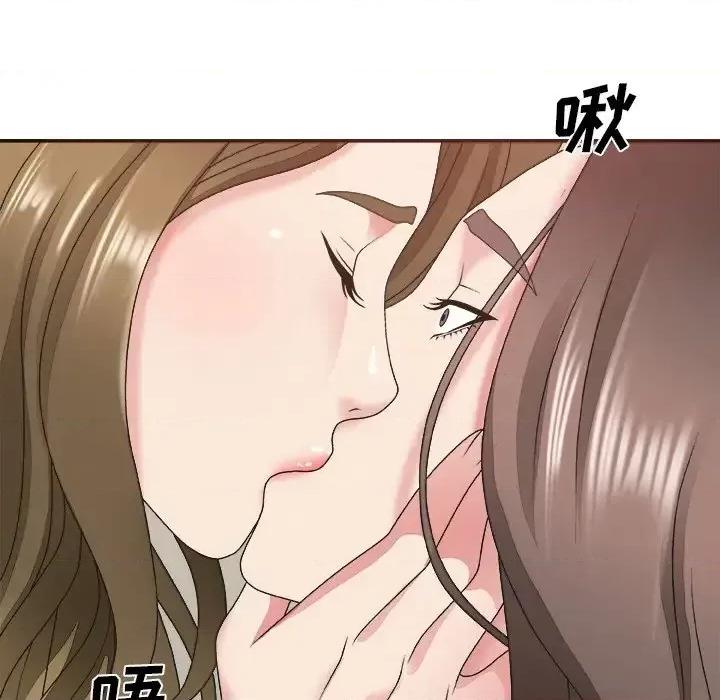 主播小姐 主播小姐第 37 话 第49页