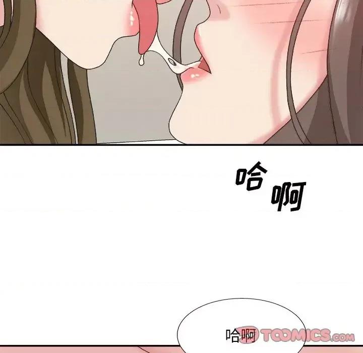 主播小姐 主播小姐第 37 话 第51页