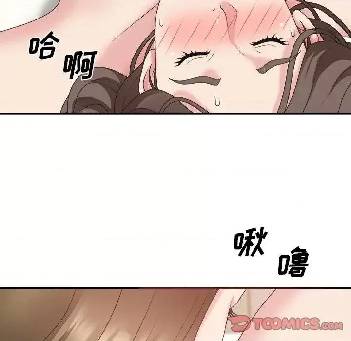 主播小姐 主播小姐第 37 话 第57页