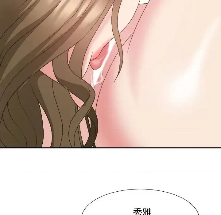 主播小姐 主播小姐第 37 话 第58页