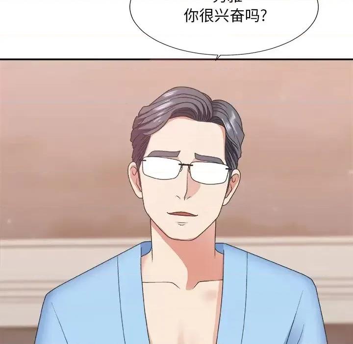 主播小姐 主播小姐第 37 话 第59页