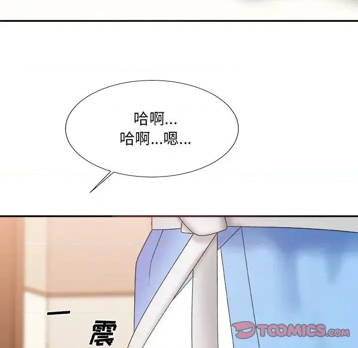主播小姐 主播小姐第 37 话 第63页