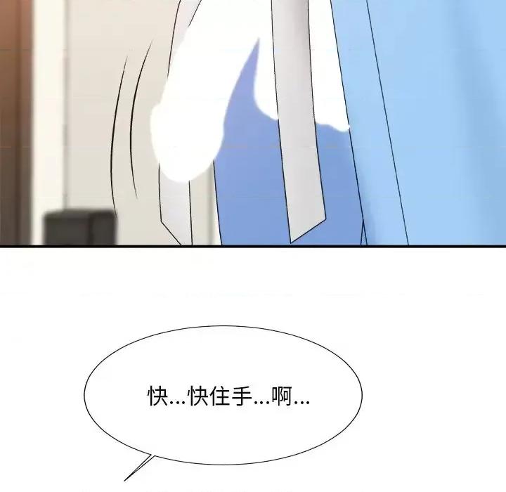 主播小姐 主播小姐第 37 话 第64页