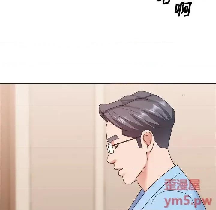 主播小姐 主播小姐第 37 话 第68页