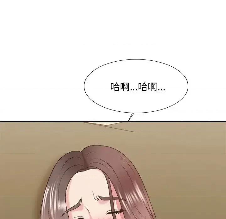 主播小姐 主播小姐第 37 话 第73页