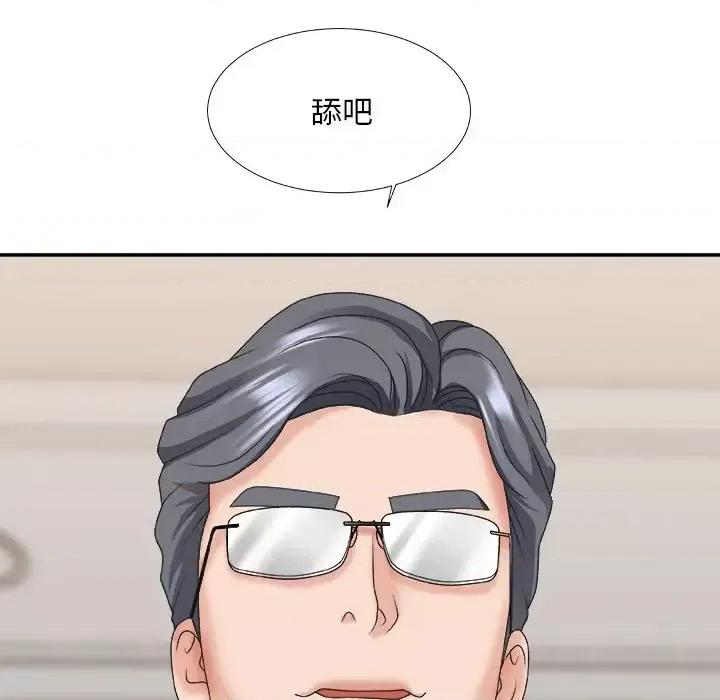 主播小姐 主播小姐第 37 话 第84页