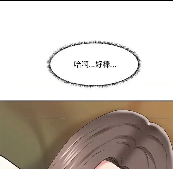 主播小姐 主播小姐第 37 话 第88页