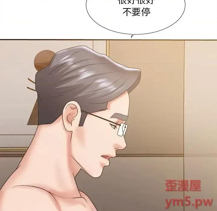 主播小姐 主播小姐第 37 话 第96页