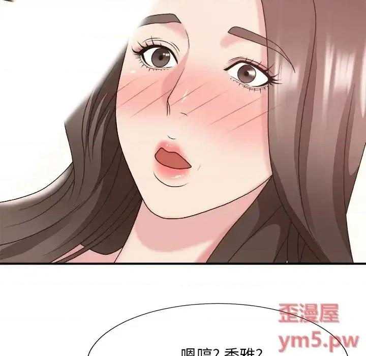 主播小姐 主播小姐第 37 话 第104页