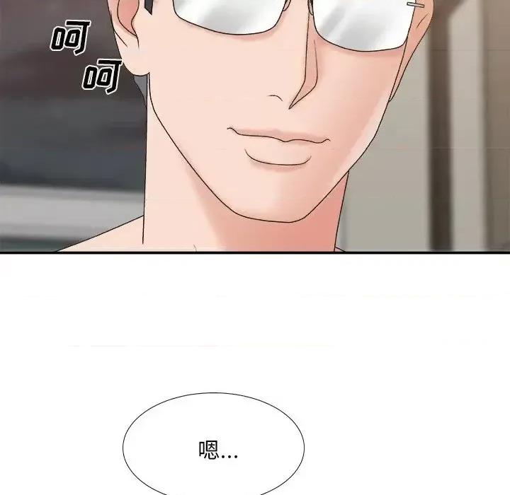主播小姐 主播小姐第 37 话 第108页