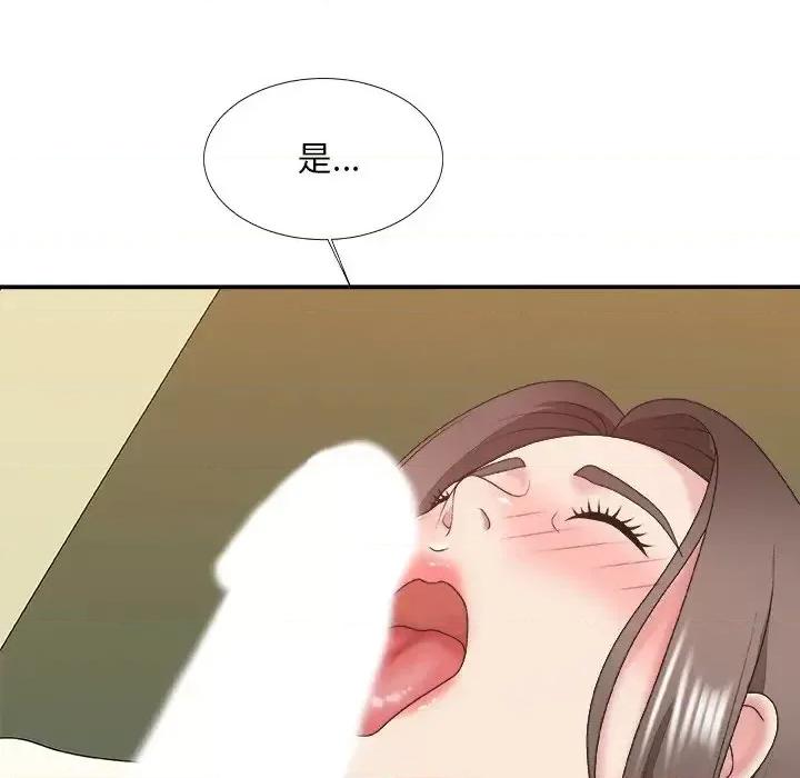 主播小姐 主播小姐第 37 话 第114页