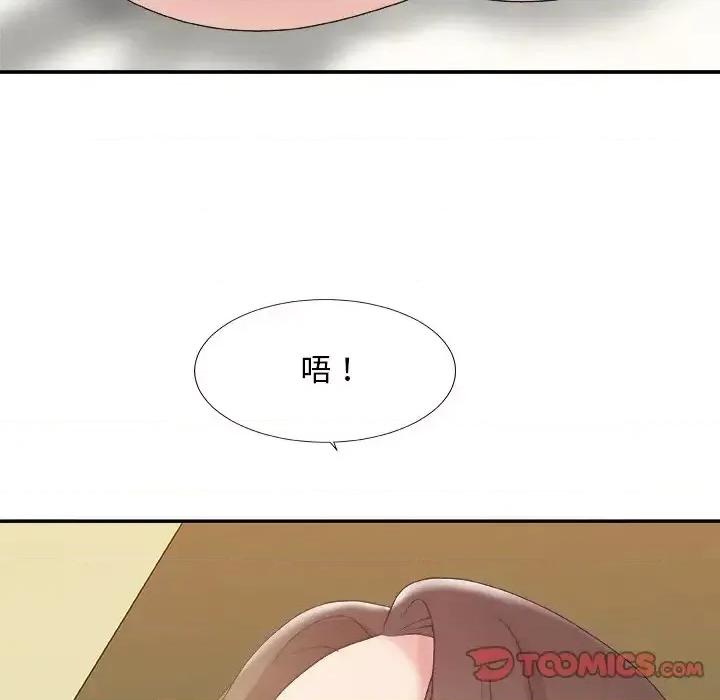 主播小姐 主播小姐第 37 话 第117页