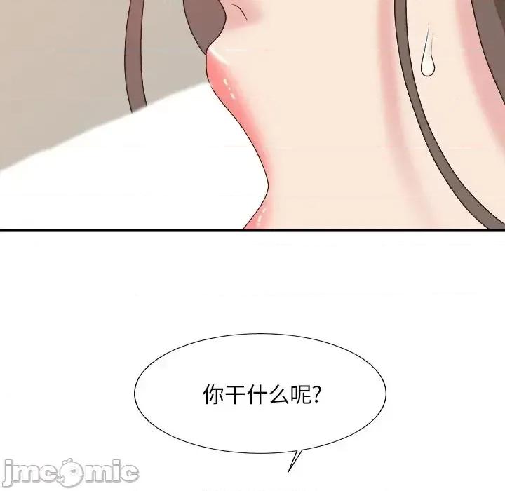 主播小姐 主播小姐第 37 话 第120页
