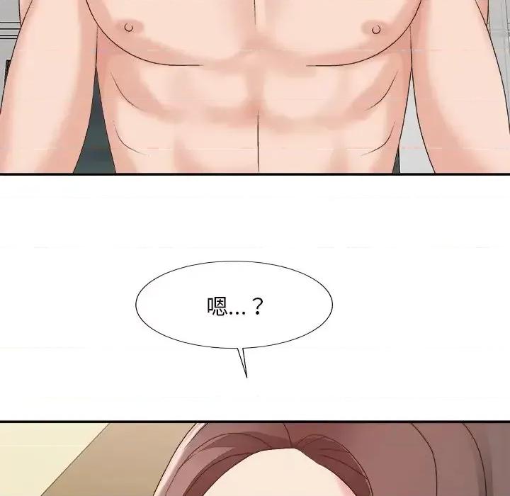 主播小姐 主播小姐第 37 话 第122页