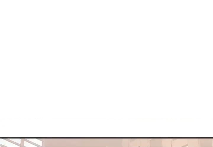 主播小姐 主播小姐第 38 话 第2页