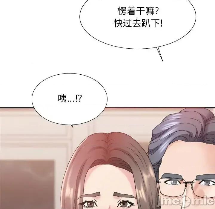 主播小姐 主播小姐第 38 话 第5页