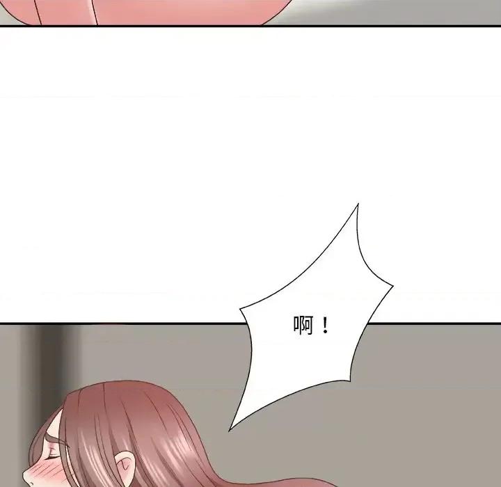 主播小姐 主播小姐第 38 话 第11页