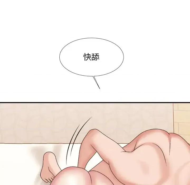 主播小姐 主播小姐第 38 话 第19页