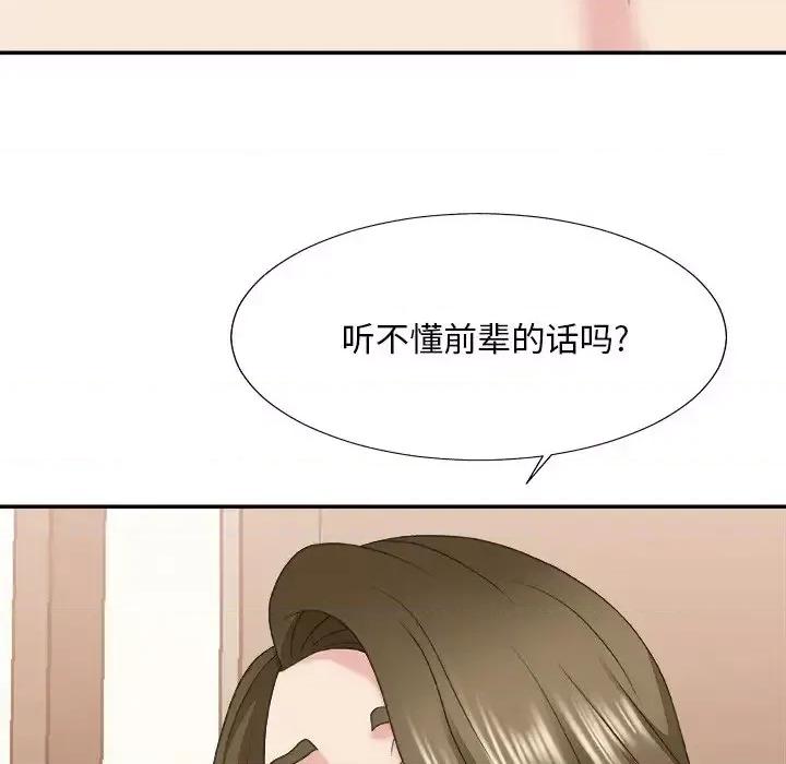 主播小姐 主播小姐第 38 话 第29页