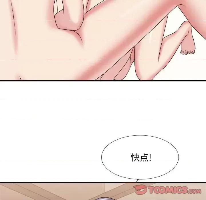 主播小姐 主播小姐第 38 话 第33页