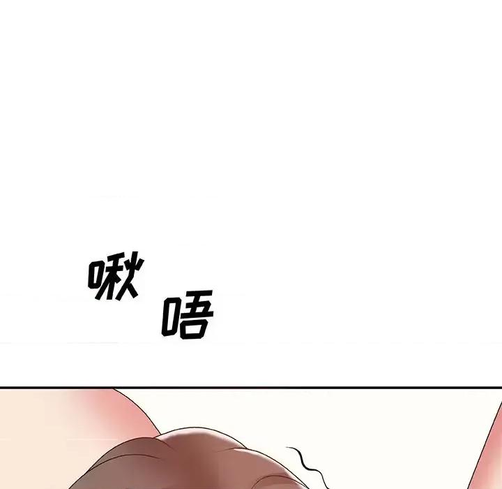 主播小姐 主播小姐第 38 话 第37页