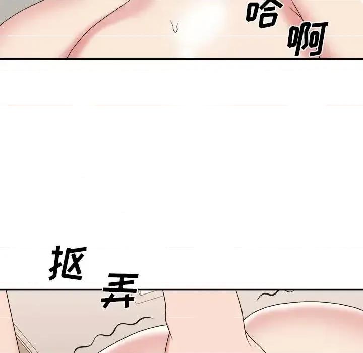 主播小姐 主播小姐第 38 话 第41页