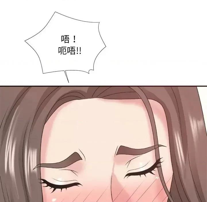 主播小姐 主播小姐第 38 话 第43页