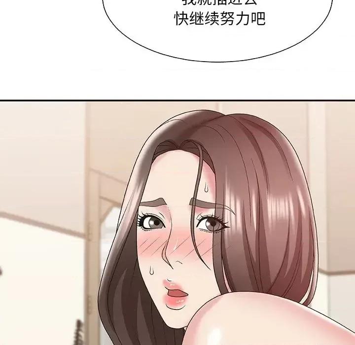 主播小姐 主播小姐第 38 话 第54页
