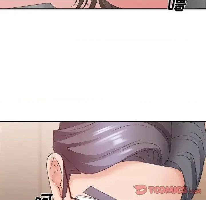 主播小姐 主播小姐第 38 话 第63页