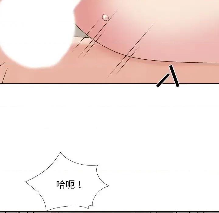 主播小姐 主播小姐第 38 话 第68页