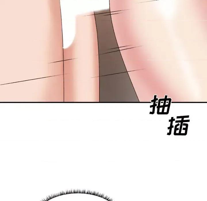 主播小姐 主播小姐第 38 话 第73页