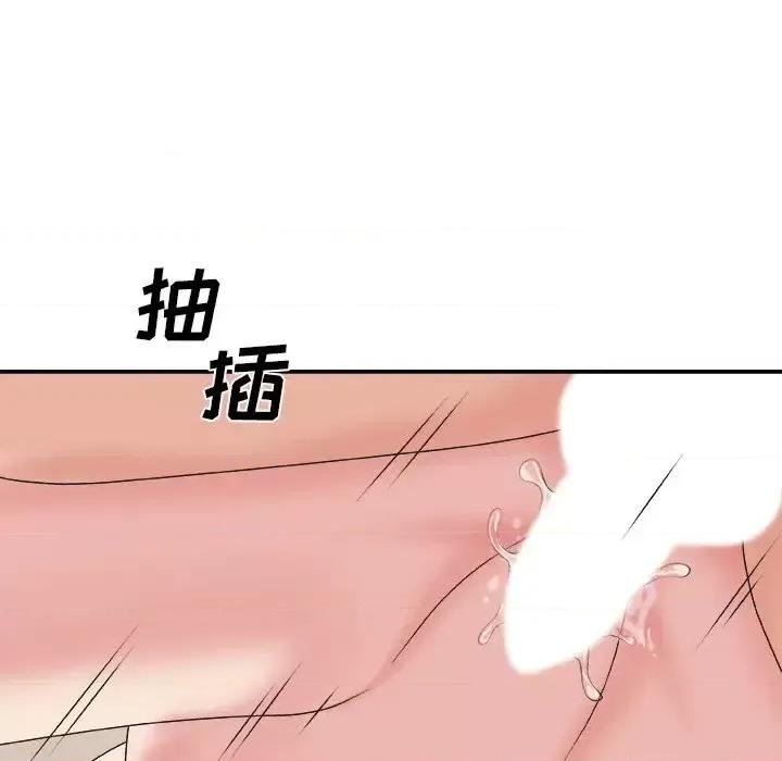 主播小姐 主播小姐第 38 话 第76页