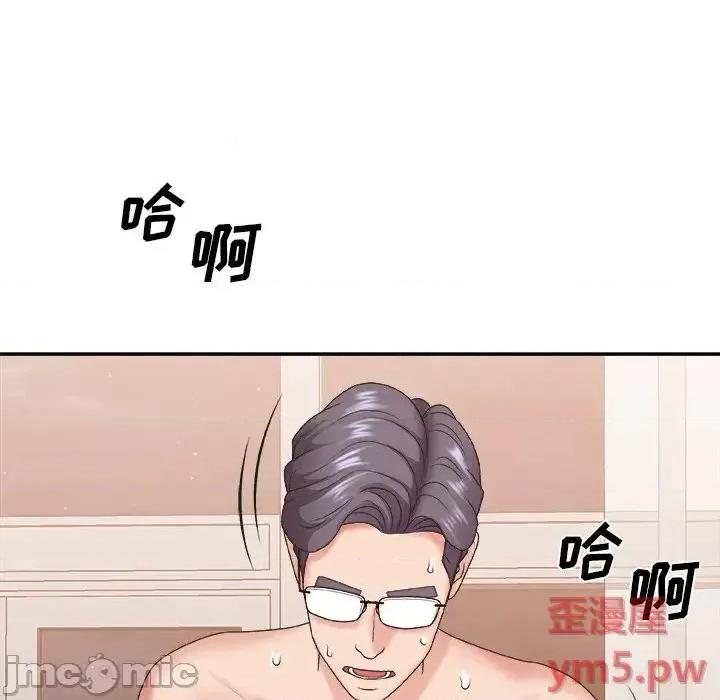 主播小姐 主播小姐第 38 话 第90页