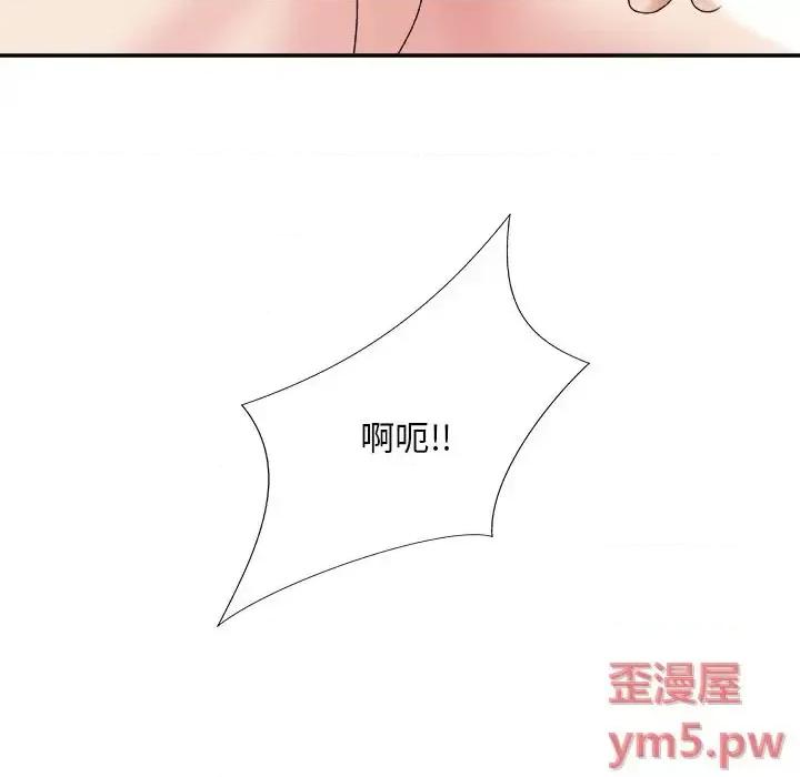 主播小姐 主播小姐第 38 话 第103页