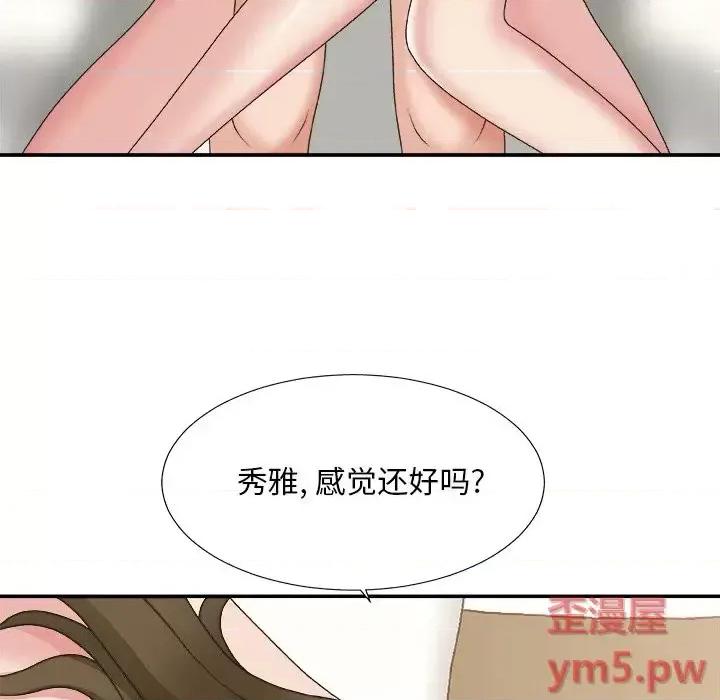 主播小姐 主播小姐第 38 话 第116页