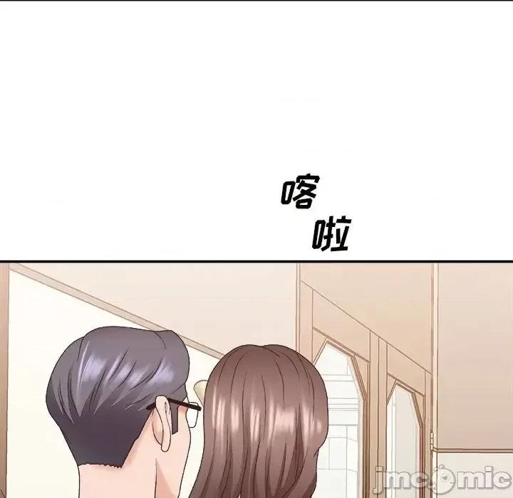 主播小姐 主播小姐第 38 话 第130页