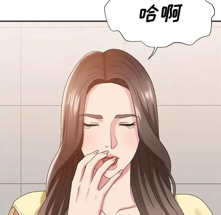 主播小姐 主播小姐第 39 话 第14页