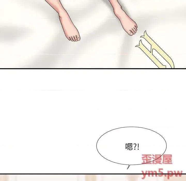 主播小姐 主播小姐第 39 话 第23页