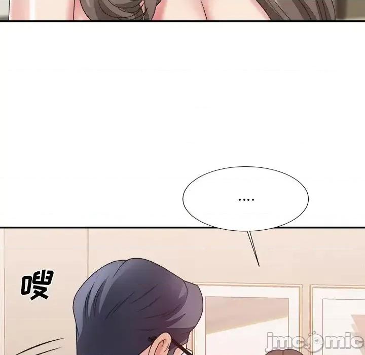 主播小姐 主播小姐第 39 话 第25页