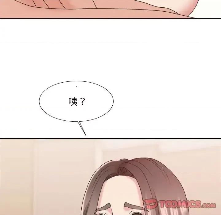 主播小姐 主播小姐第 39 话 第27页
