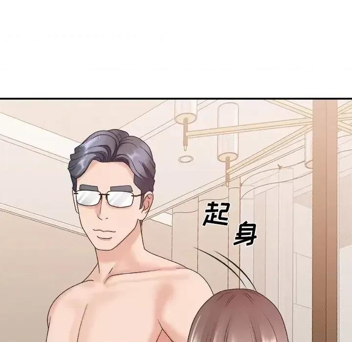 主播小姐 主播小姐第 39 话 第29页